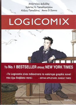 LOGICOMIX